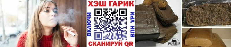 Где можно купить наркотики Нелидово Канабис МЕТАМФЕТАМИН СК МЕФ Cocaine