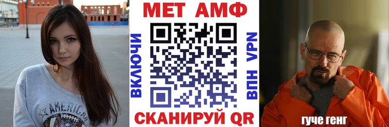 АМФЕТАМИН Розовый Нелидово