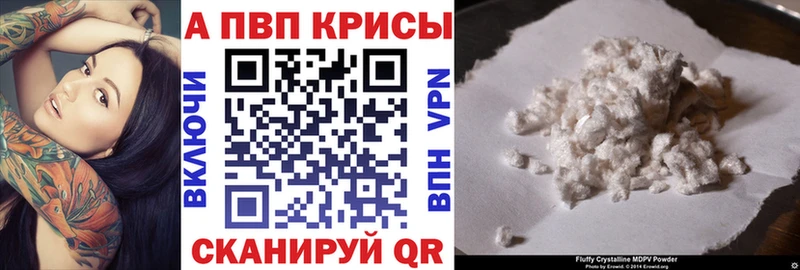продажа наркотиков  Нелидово  APVP мука 