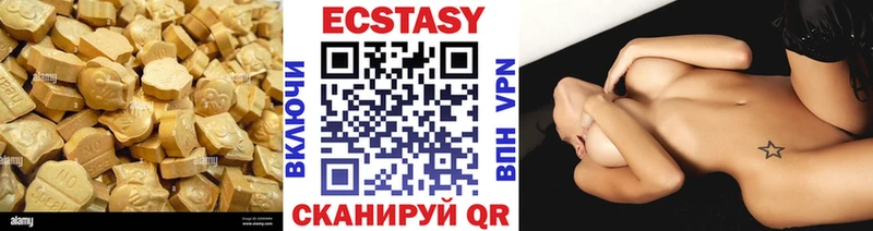 мега ссылка  сайты даркнета официальный сайт  Нелидово  ЭКСТАЗИ Punisher  где продают наркотики 