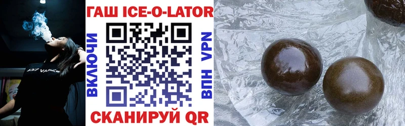 что такое   Нелидово  ГАШ Ice-O-Lator 