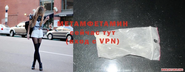 альфа пвп Нязепетровск