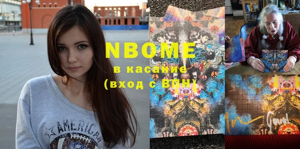 альфа пвп Нязепетровск