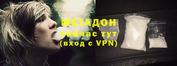 альфа пвп Нязепетровск