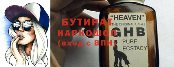 дживик Гусь-Хрустальный