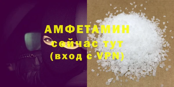 кристаллы Осташков