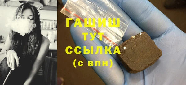 герыч Осинники