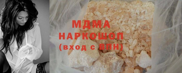 кристаллы Осташков