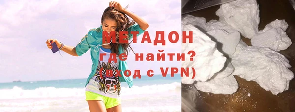 альфа пвп Нязепетровск