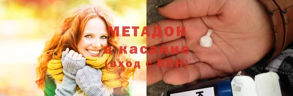 альфа пвп Нязепетровск