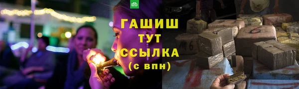 кристаллы Осташков