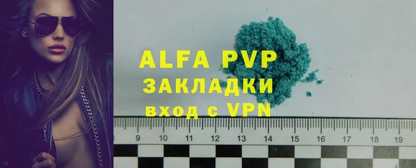 кристаллы Осташков