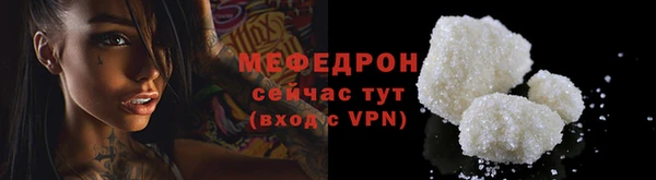 скорость mdpv Нягань