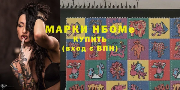 альфа пвп Нязепетровск