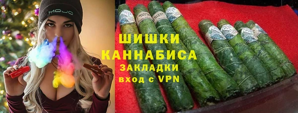 герыч Осинники