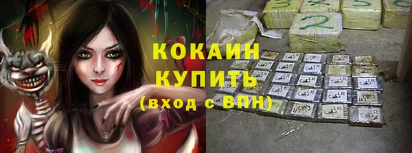 кристаллы Осташков
