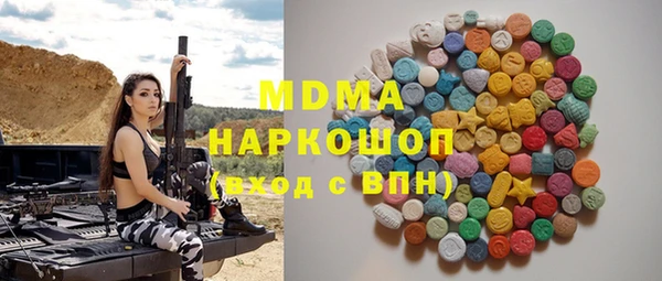 кристаллы Осташков