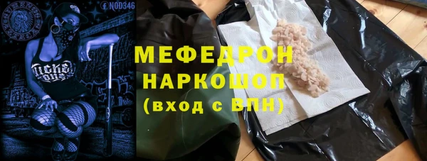 альфа пвп Нязепетровск