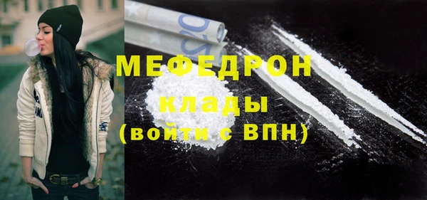 мефедрон Остров