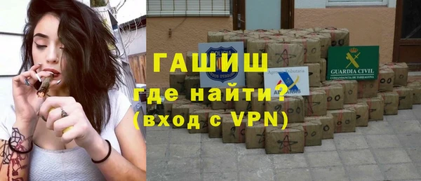 герыч Осинники