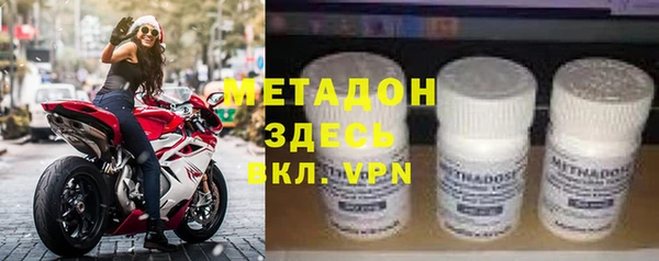 кристаллы Осташков