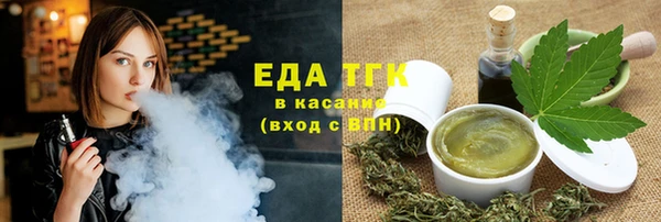 герыч Осинники