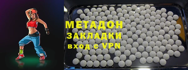 кристаллы Осташков
