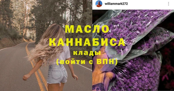 кристаллы Осташков