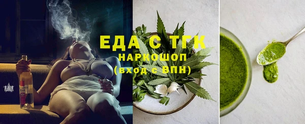 альфа пвп Нязепетровск