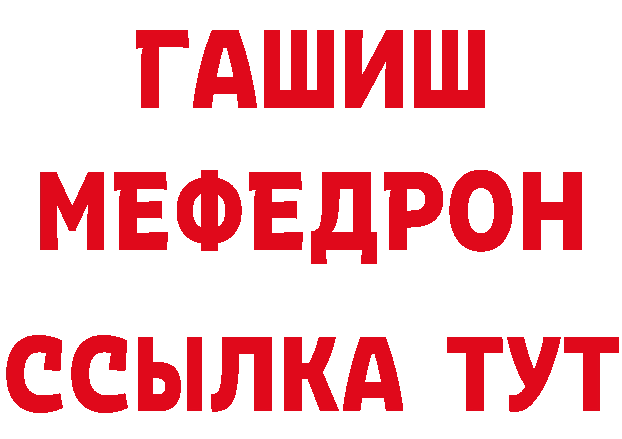 Бутират вода зеркало нарко площадка blacksprut Нелидово