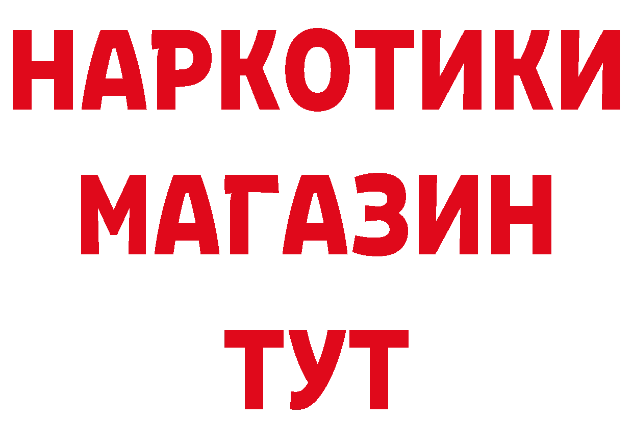 А ПВП Соль зеркало даркнет hydra Нелидово