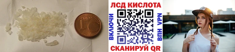 МЕГА маркетплейс  купить закладку  Нелидово  LSD-25 экстази ecstasy 