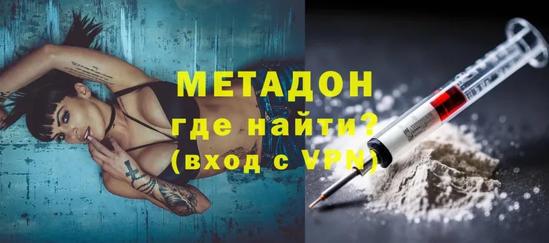 ОМГ ОМГ ссылка  что такое наркотик  Нелидово  Метадон methadone 