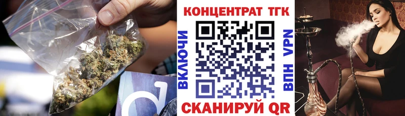 Дистиллят ТГК жижа Нелидово