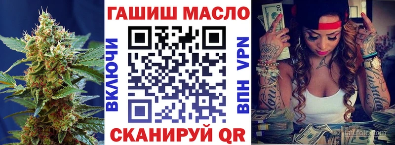 ТГК жижа  Нелидово 