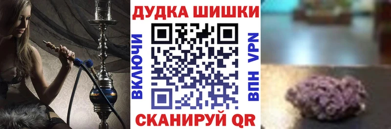 Шишки марихуана ГИДРОПОН Нелидово