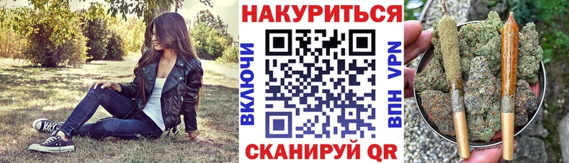 omg зеркало  Нелидово  МАРИХУАНА тримм 